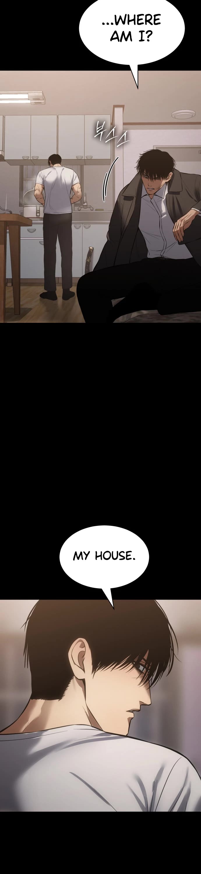 Baek XX Chapter 66 page 51 - Chapter 66: First Blade