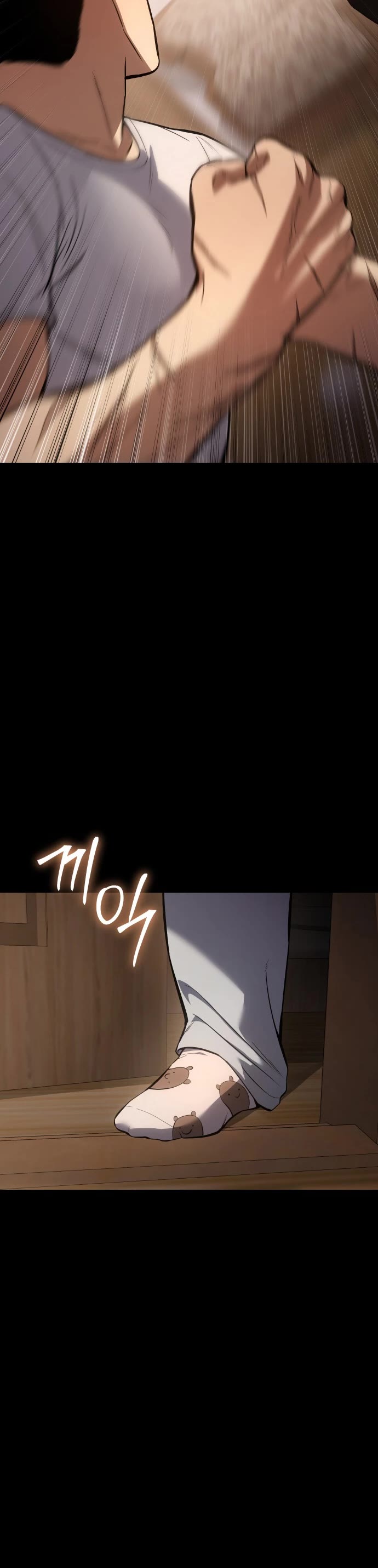 Baek XX Chapter 66 page 61 - Chapter 66: First Blade