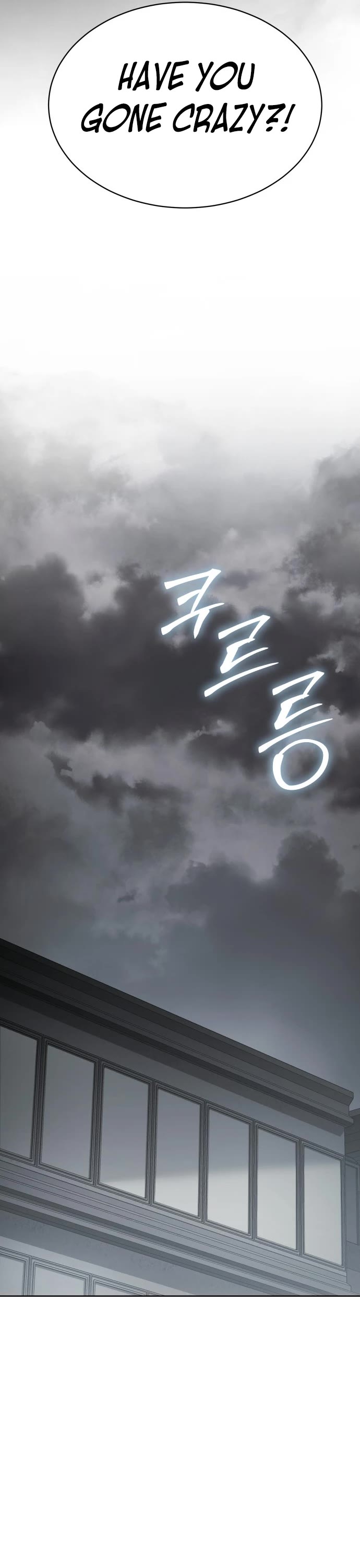 Baek XX Chapter 66 page 72 - Chapter 66: First Blade