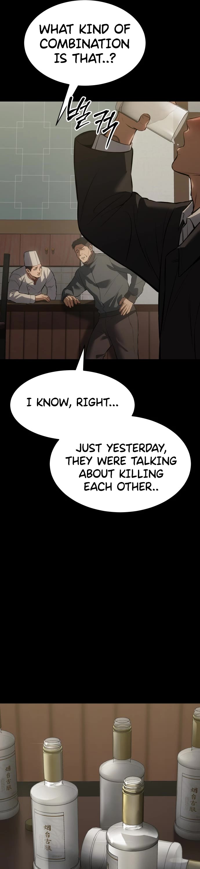 Baek XX Chapter 67 page 17 - Chapter 67: Drink