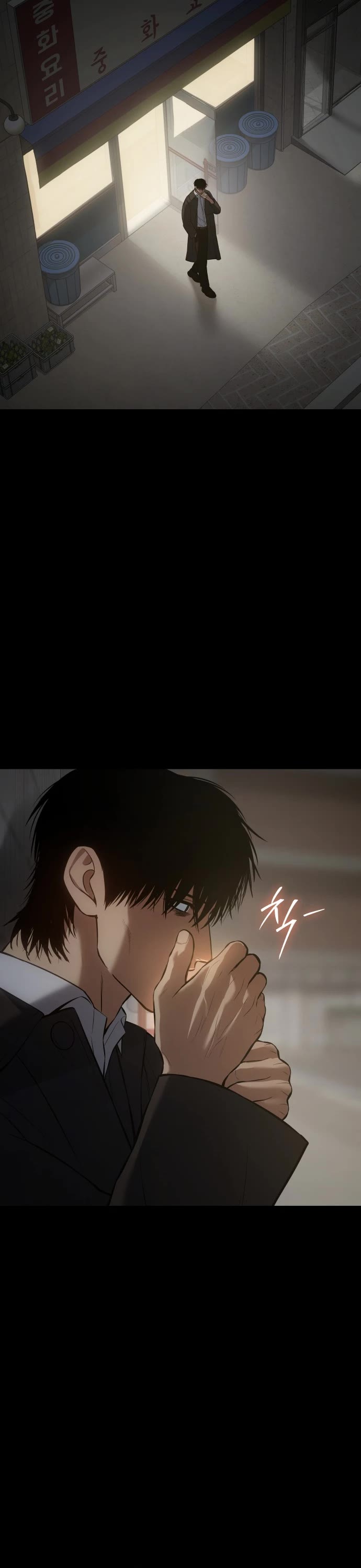 Baek XX Chapter 67 page 24 - Chapter 67: Drink
