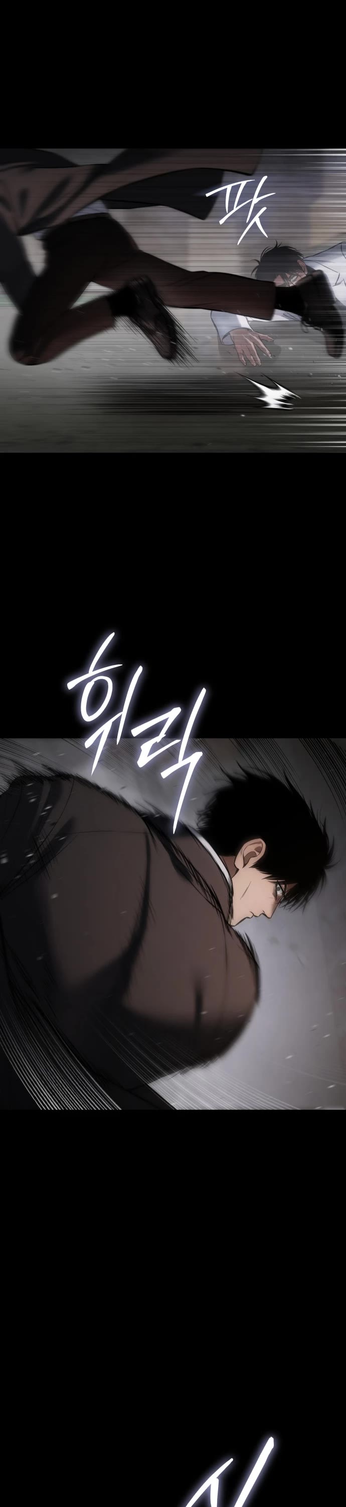 Baek XX Chapter 67 page 44 - Chapter 67: Drink