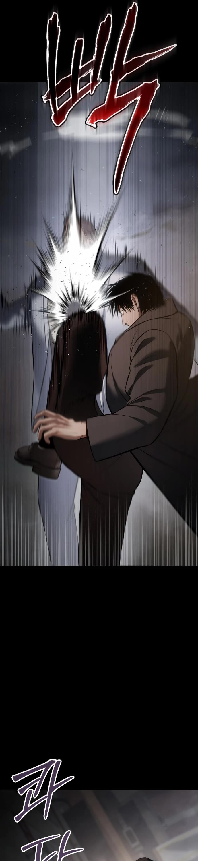 Baek XX Chapter 67 page 47 - Chapter 67: Drink
