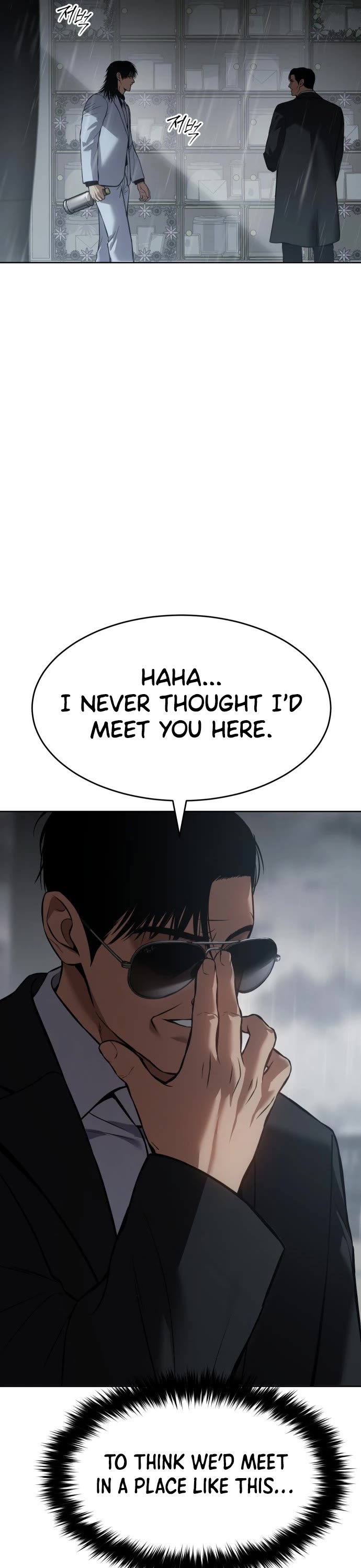 Baek XX Chapter 67 page 5 - Chapter 67: Drink