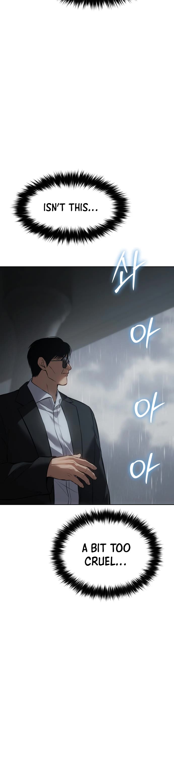 Baek XX Chapter 67 page 6 - Chapter 67: Drink