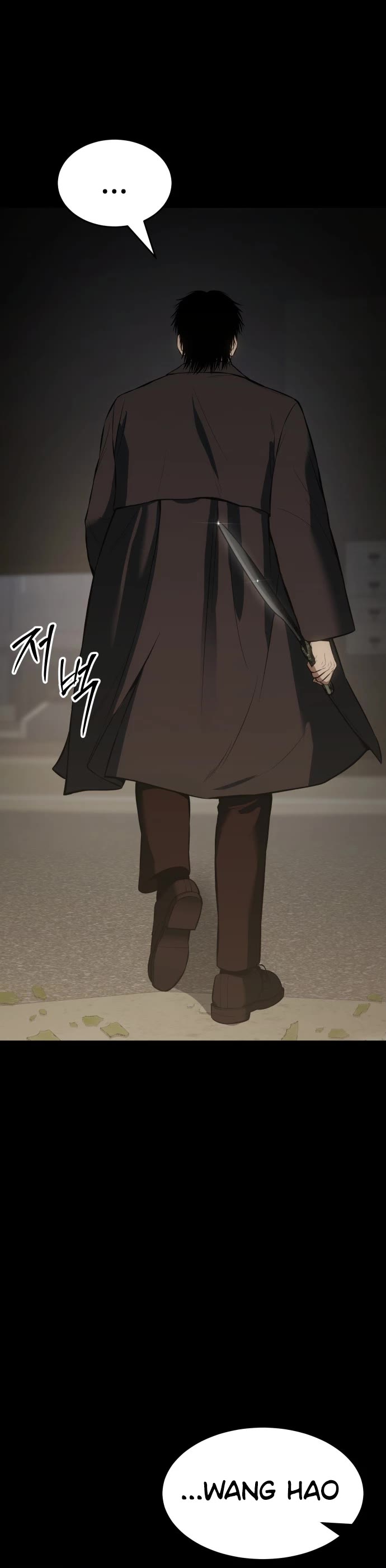 Baek XX Chapter 67 page 61 - Chapter 67: Drink