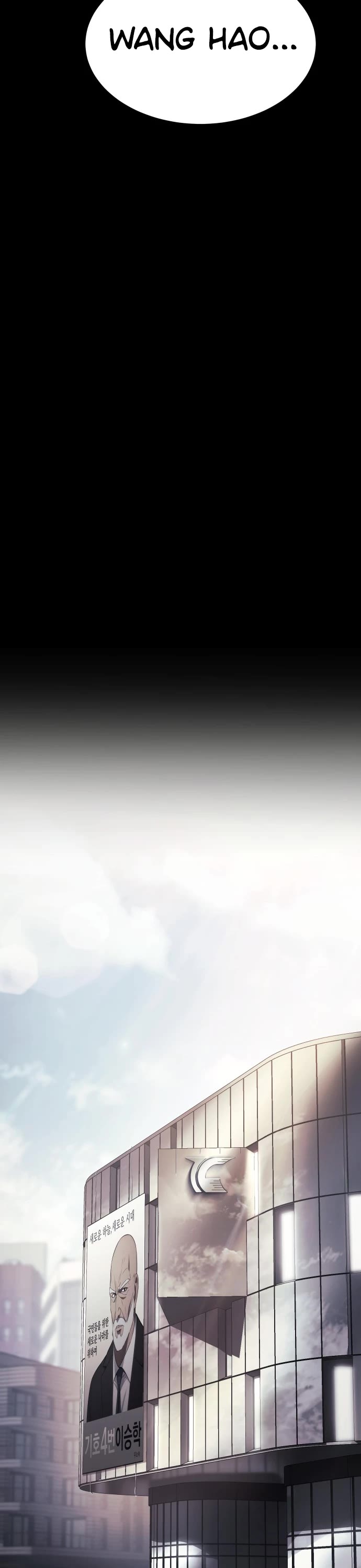 Baek XX Chapter 67 page 63 - Chapter 67: Drink