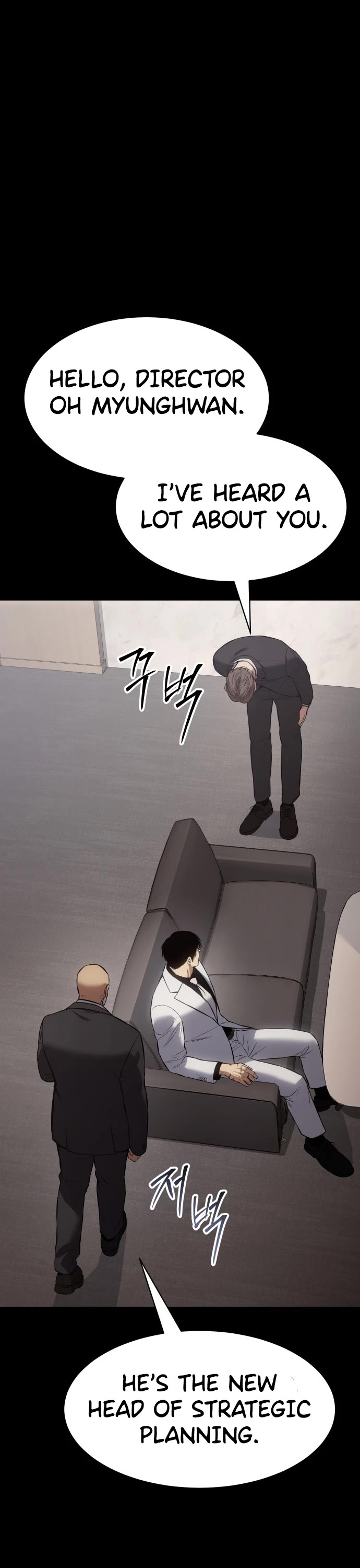 Baek XX Chapter 67 page 74 - Chapter 67: Drink