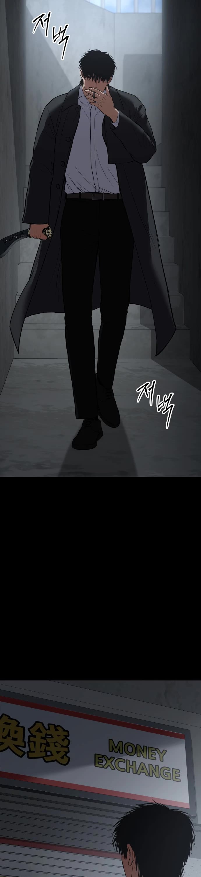 Baek XX Chapter 68 page 12 - Chapter 68: Ruler (覇者)