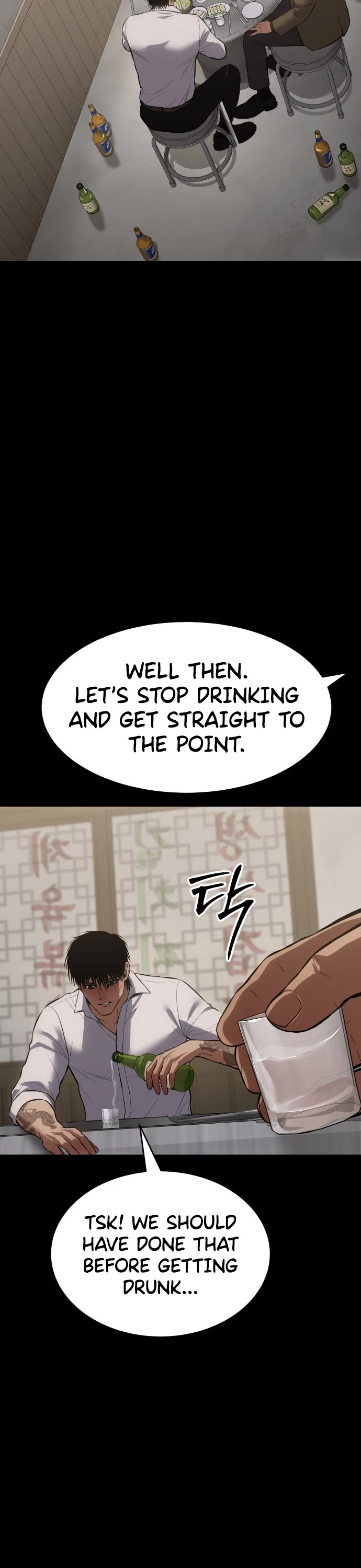 Baek XX Chapter 68 page 16 - Chapter 68: Ruler (覇者)