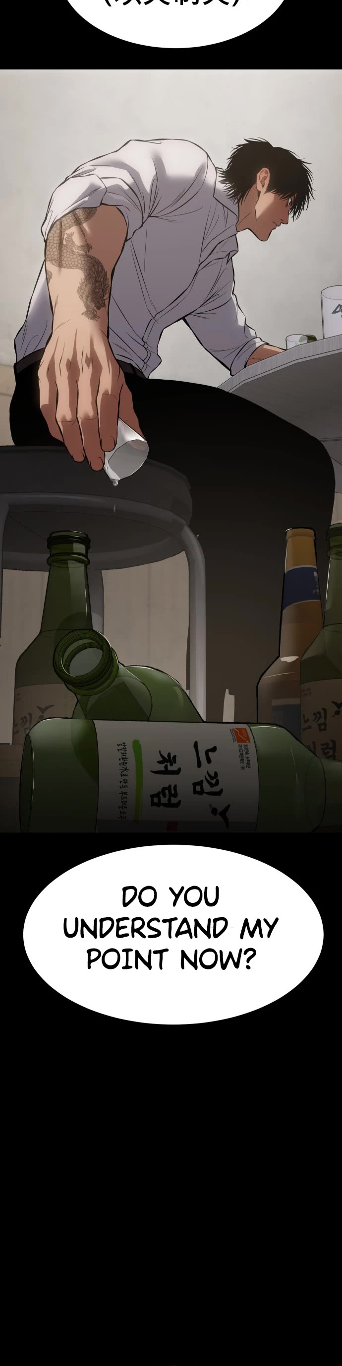Baek XX Chapter 68 page 26 - Chapter 68: Ruler (覇者)
