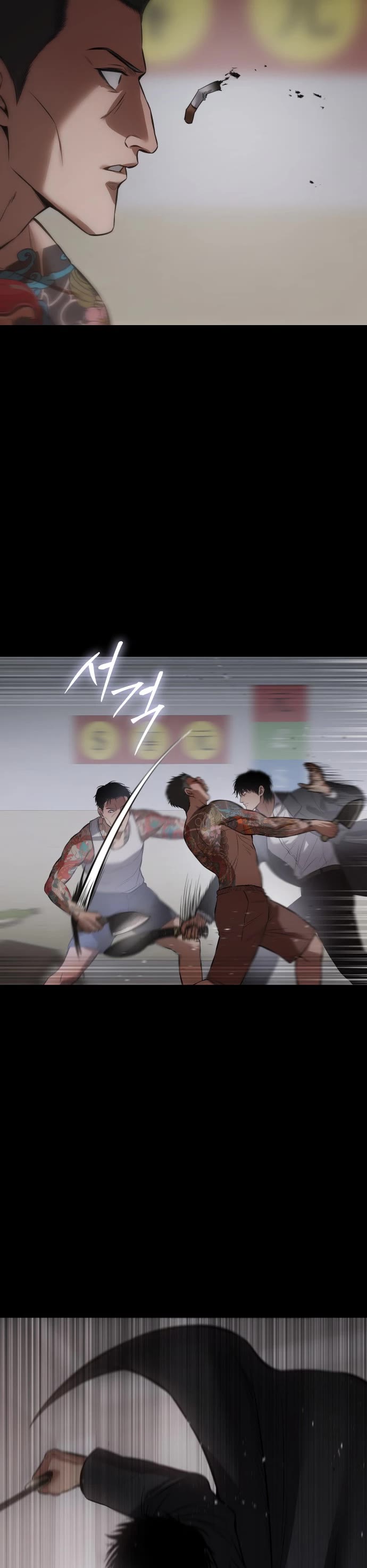 Baek XX Chapter 68 page 36 - Chapter 68: Ruler (覇者)