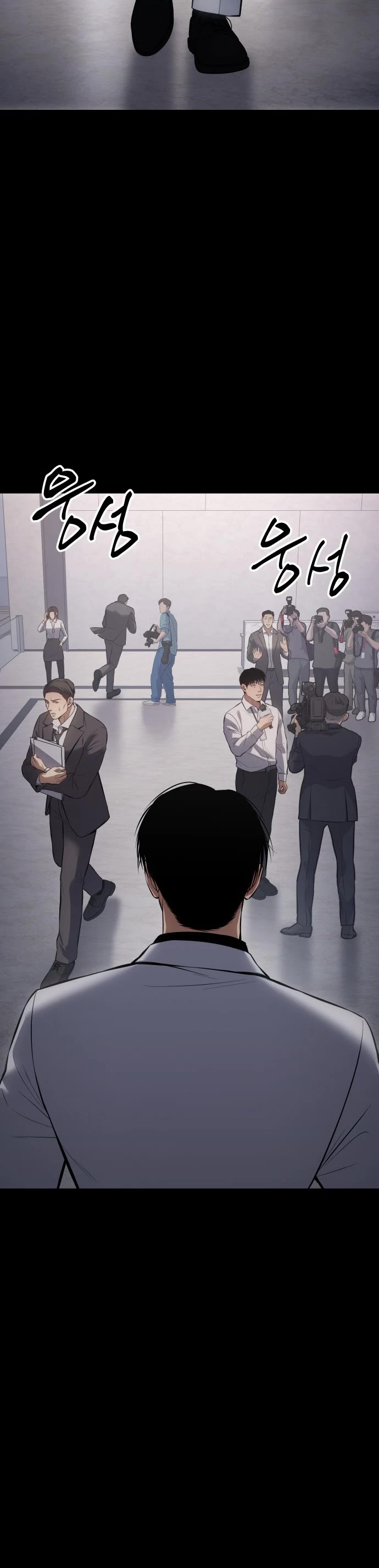 Baek XX Chapter 69 page 16 - Chapter 69: Political Thug