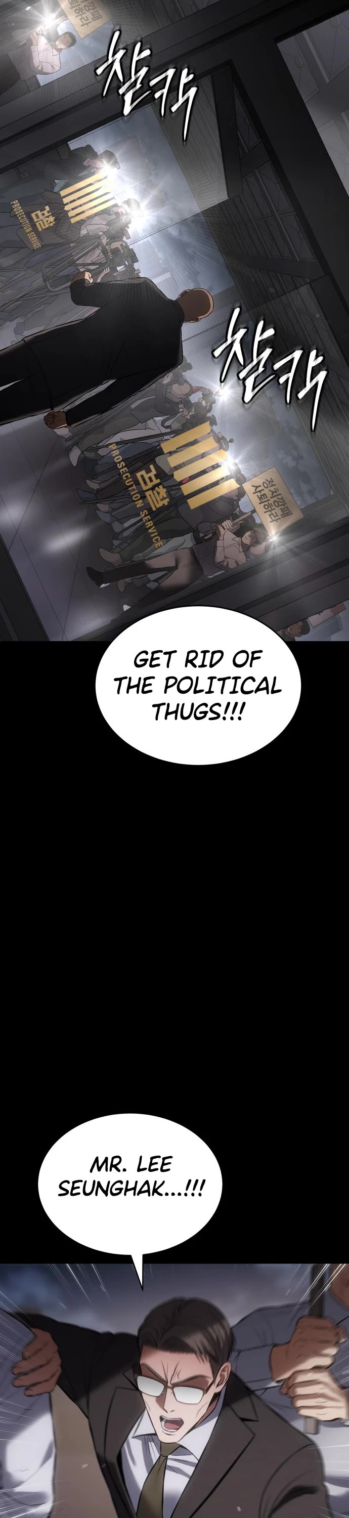 Baek XX Chapter 69 page 57 - Chapter 69: Political Thug