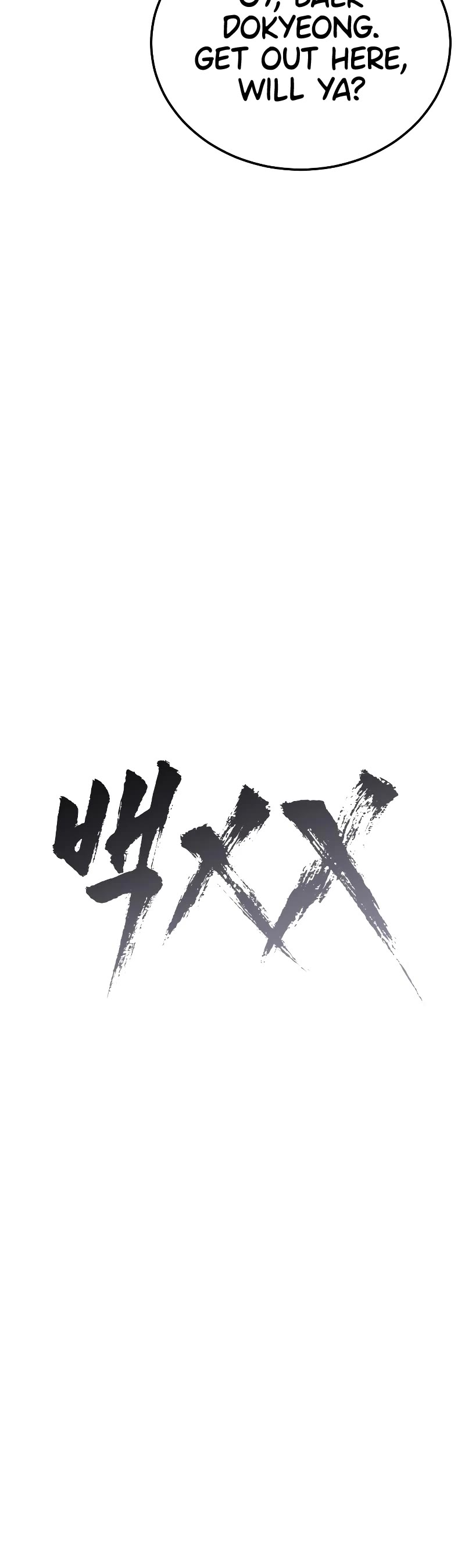 Baek XX Chapter 7 page 12 - Chapter 7