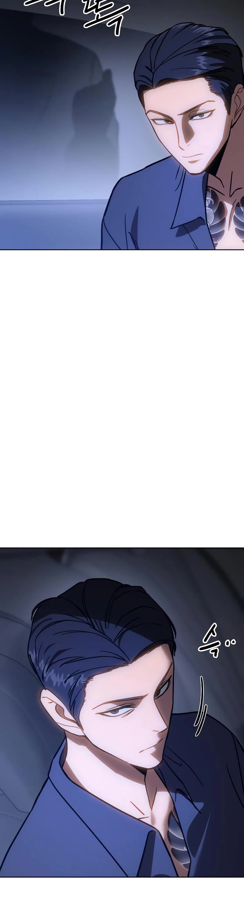 Baek XX Chapter 7 page 51 - Chapter 7