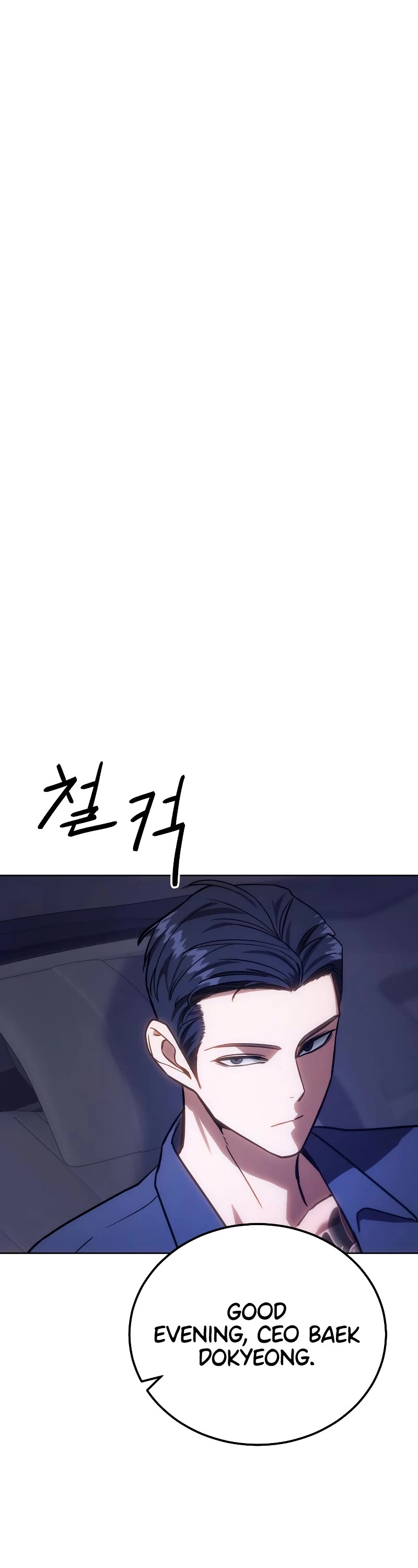 Baek XX Chapter 7 page 59 - Chapter 7