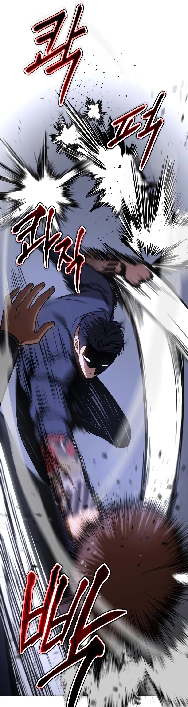 Baek XX Chapter 7 page 82 - Chapter 7