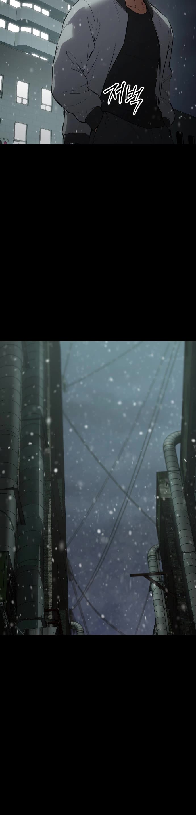 Baek XX Chapter 70 page 70 - Chapter 70: Downfall