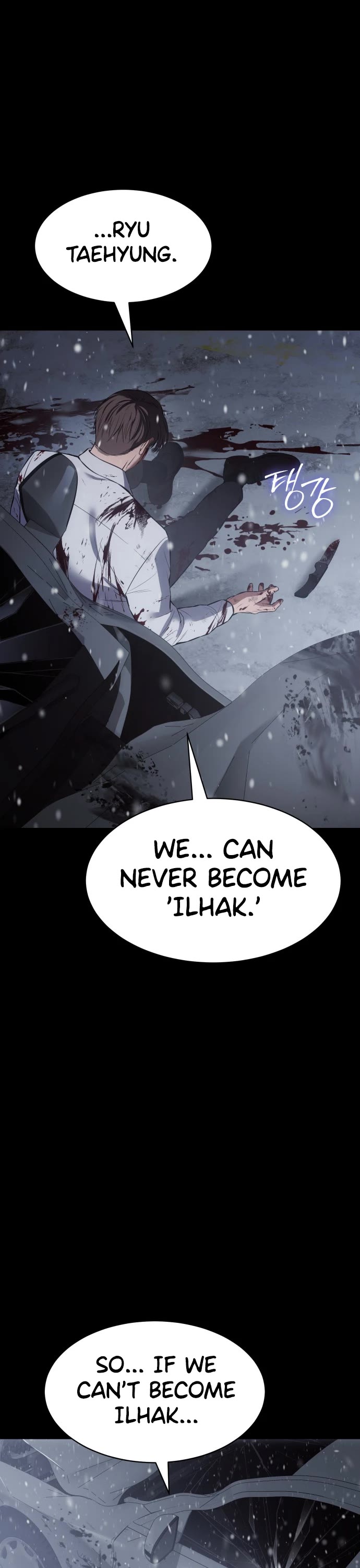 Baek XX Chapter 71 page 14 - Chapter 71: Thug