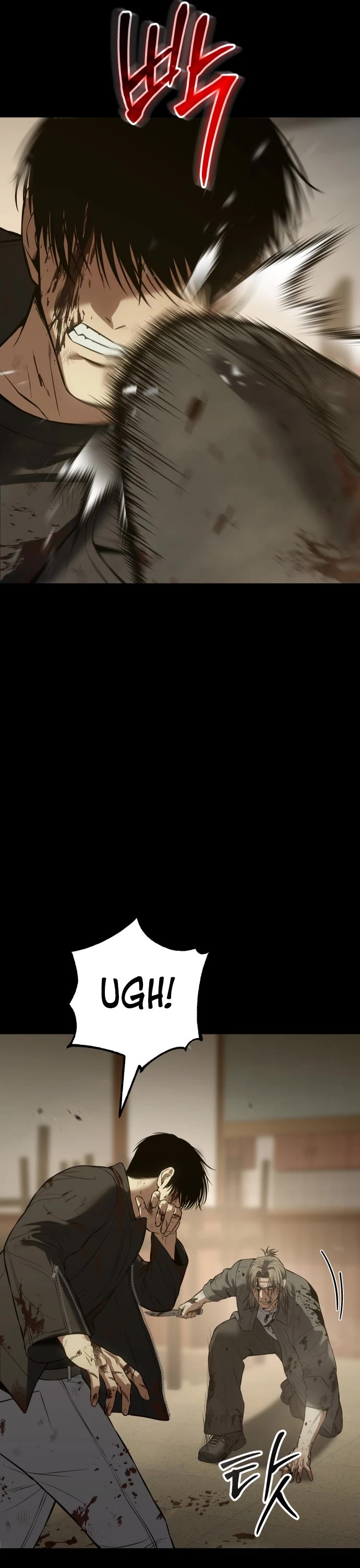 Baek XX Chapter 72 page 17 - Chapter 72: Joy and Sorrow