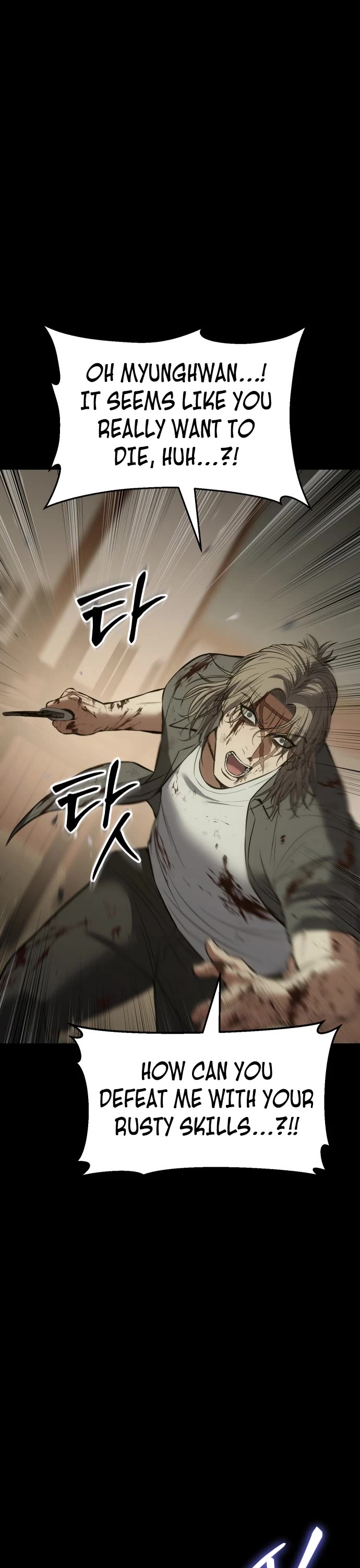 Baek XX Chapter 72 page 18 - Chapter 72: Joy and Sorrow
