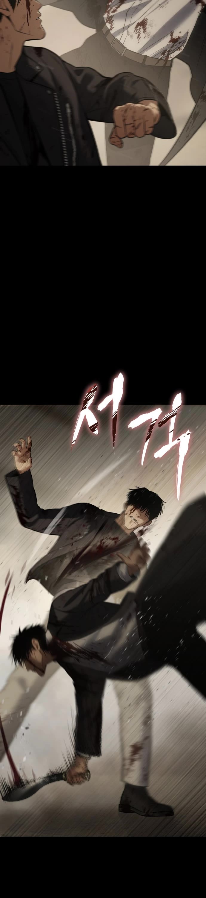 Baek XX Chapter 72 page 48 - Chapter 72: Joy and Sorrow