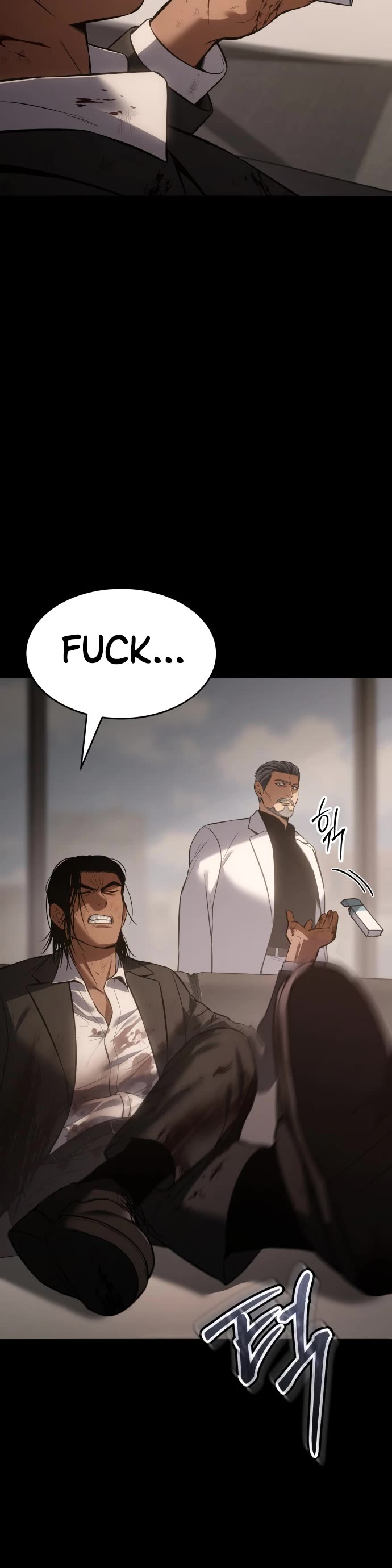 Baek XX Chapter 73 page 15 - Chapter 73: Solidarity Meeting