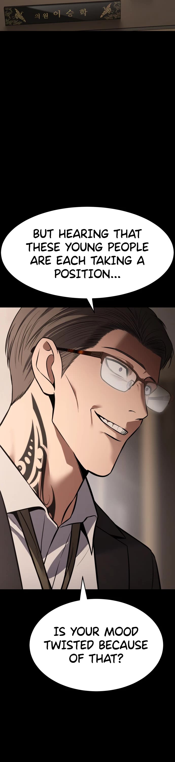 Baek XX Chapter 73 page 32 - Chapter 73: Solidarity Meeting