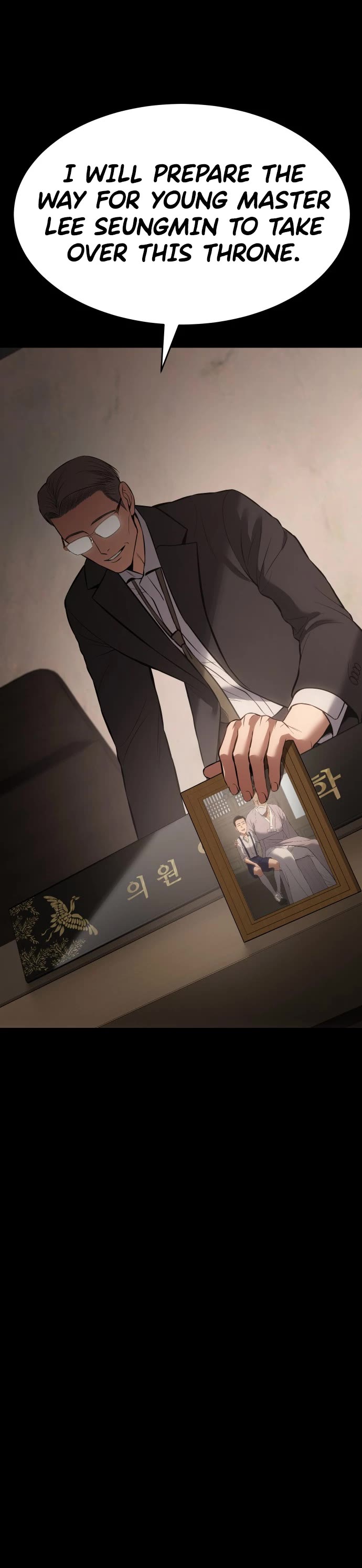 Baek XX Chapter 73 page 36 - Chapter 73: Solidarity Meeting