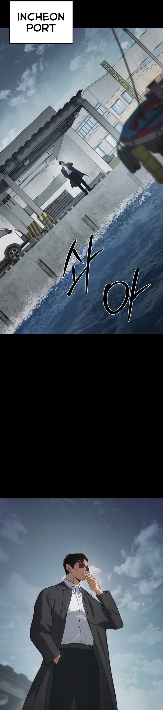 Baek XX Chapter 73 page 37 - Chapter 73: Solidarity Meeting