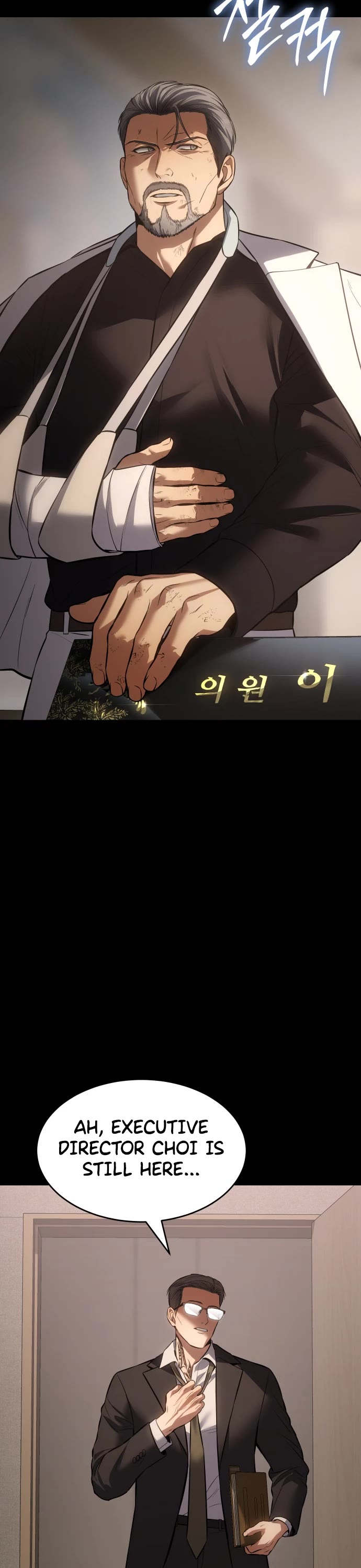 Baek XX Chapter 73 page 4 - Chapter 73: Solidarity Meeting
