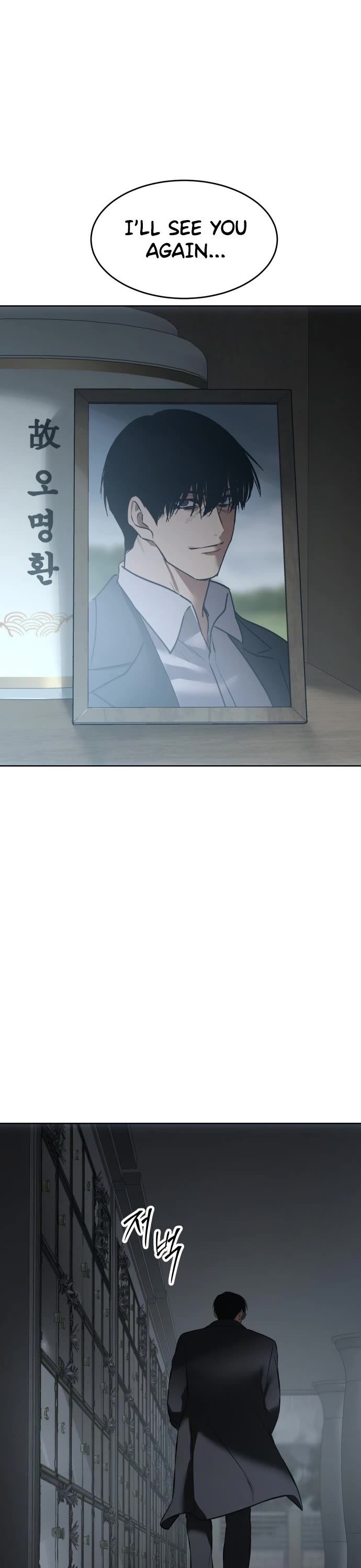 Baek XX Chapter 73 page 64 - Chapter 73: Solidarity Meeting