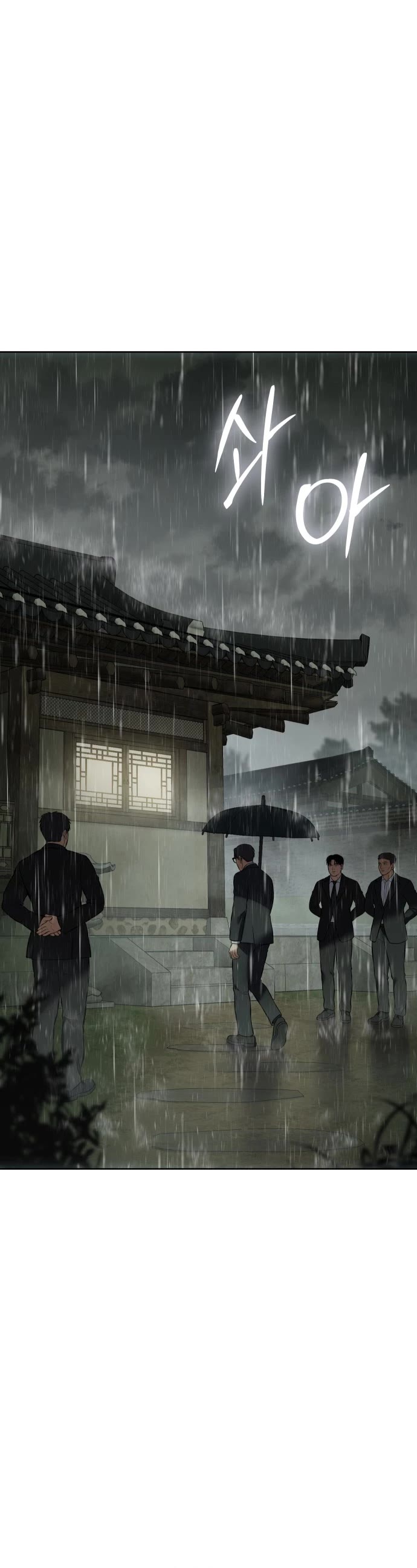 Baek XX Chapter 73 page 66 - Chapter 73: Solidarity Meeting