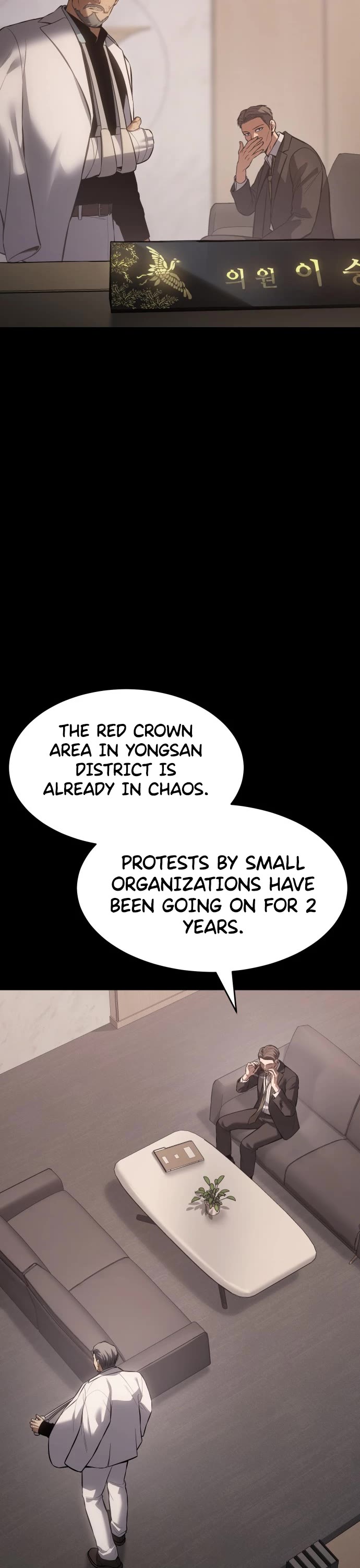 Baek XX Chapter 73 page 8 - Chapter 73: Solidarity Meeting