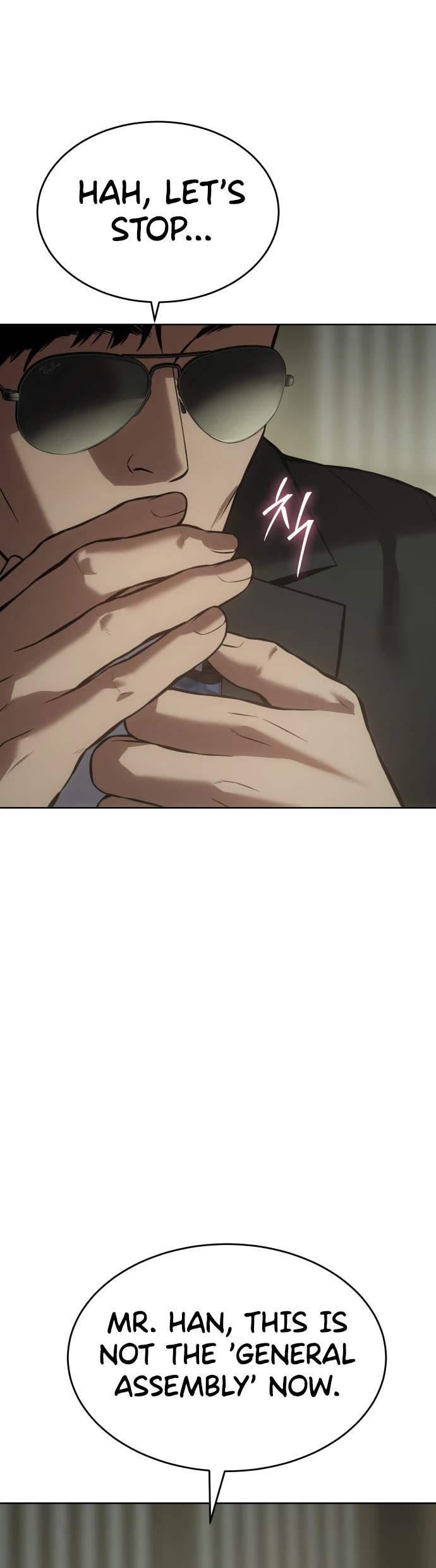 Baek XX Chapter 74 page 16 - Chapter 74: Time to Cool Down
