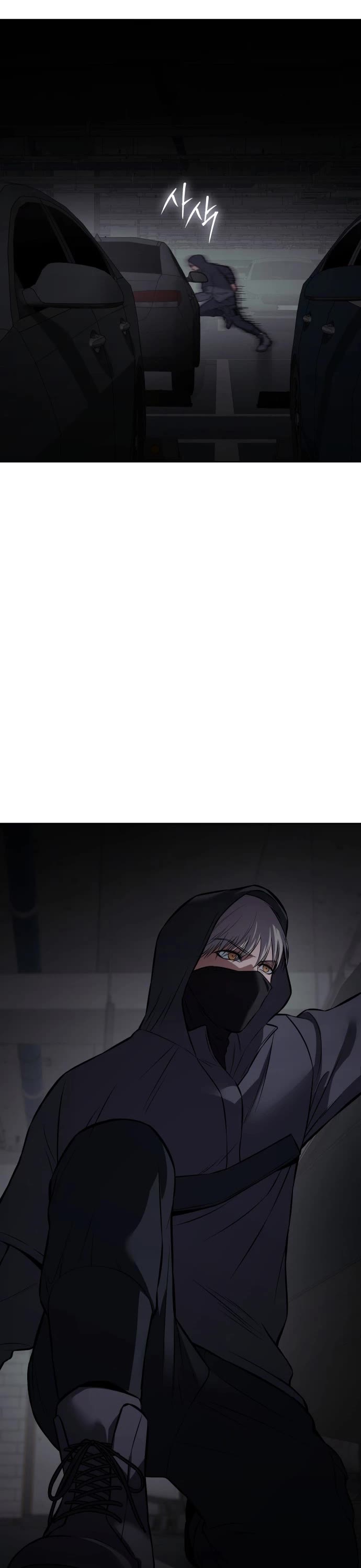 Baek XX Chapter 74 page 52 - Chapter 74: Time to Cool Down