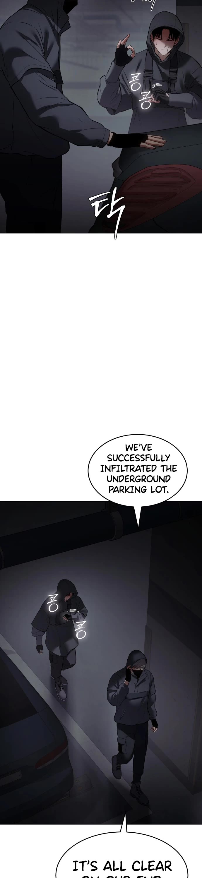 Baek XX Chapter 74 page 59 - Chapter 74: Time to Cool Down
