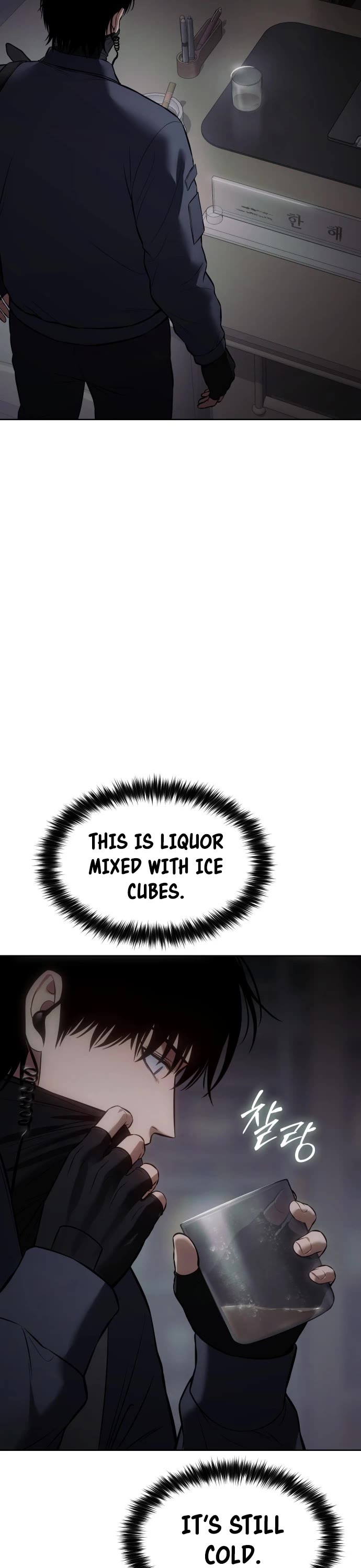 Baek XX Chapter 74 page 67 - Chapter 74: Time to Cool Down