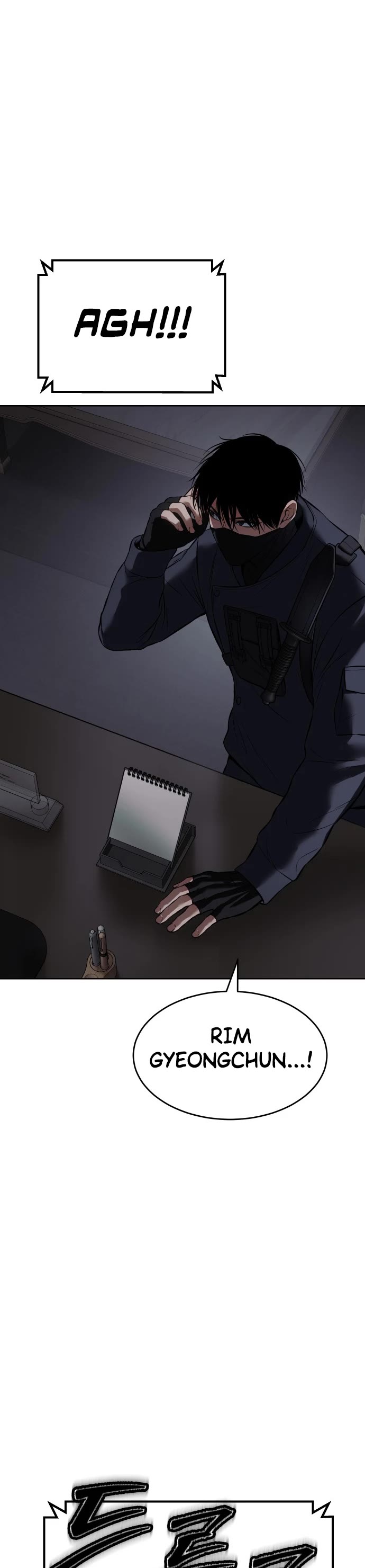 Baek XX Chapter 74 page 71 - Chapter 74: Time to Cool Down