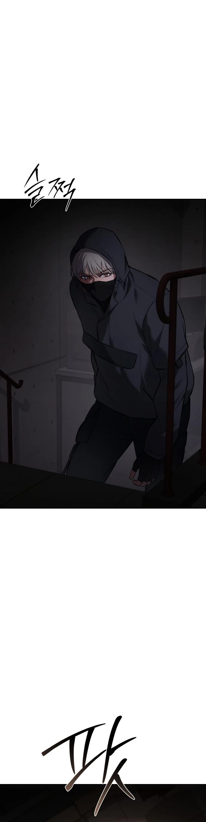 Baek XX Chapter 75 page 11 - Chapter 75: FxxK..!!
