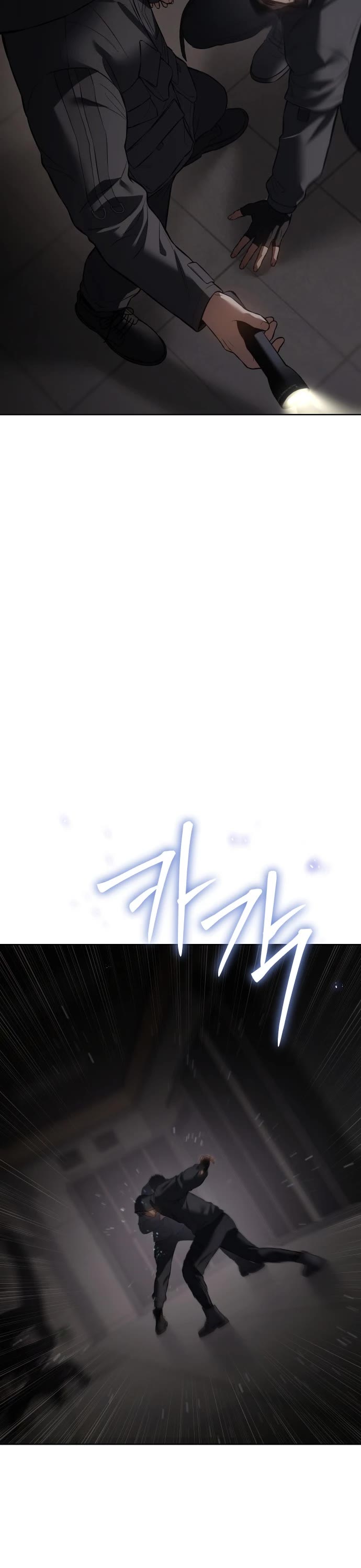 Baek XX Chapter 75 page 16 - Chapter 75: FxxK..!!