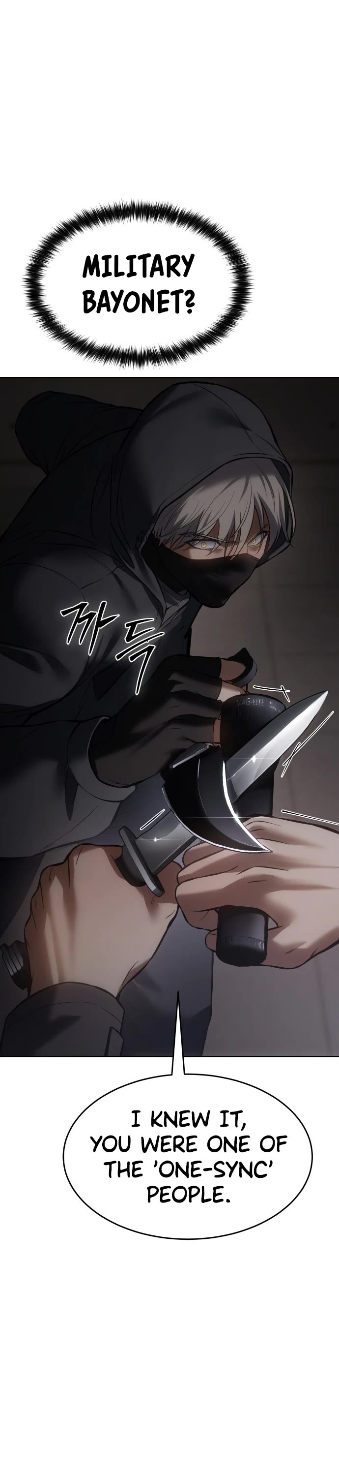Baek XX Chapter 75 page 17 - Chapter 75: FxxK..!!