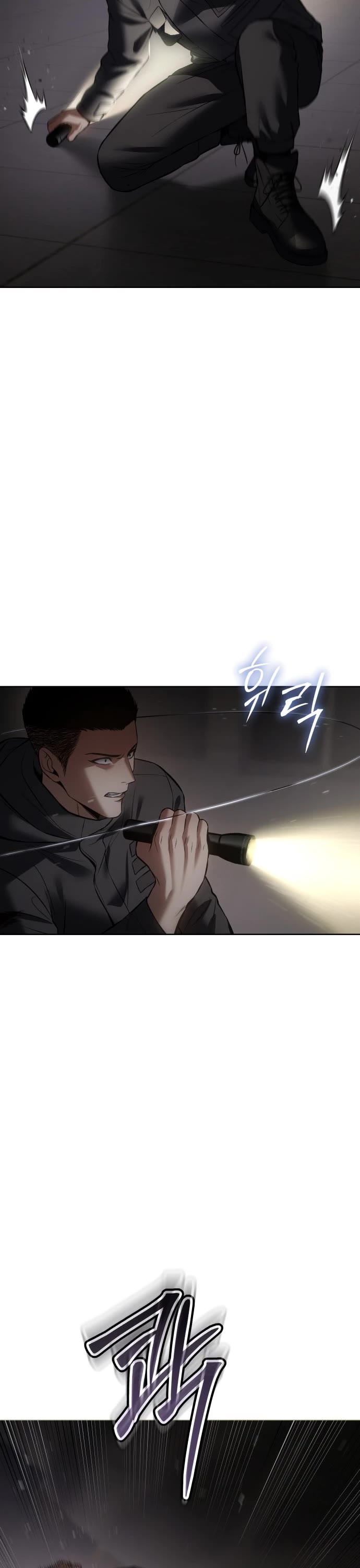 Baek XX Chapter 75 page 23 - Chapter 75: FxxK..!!