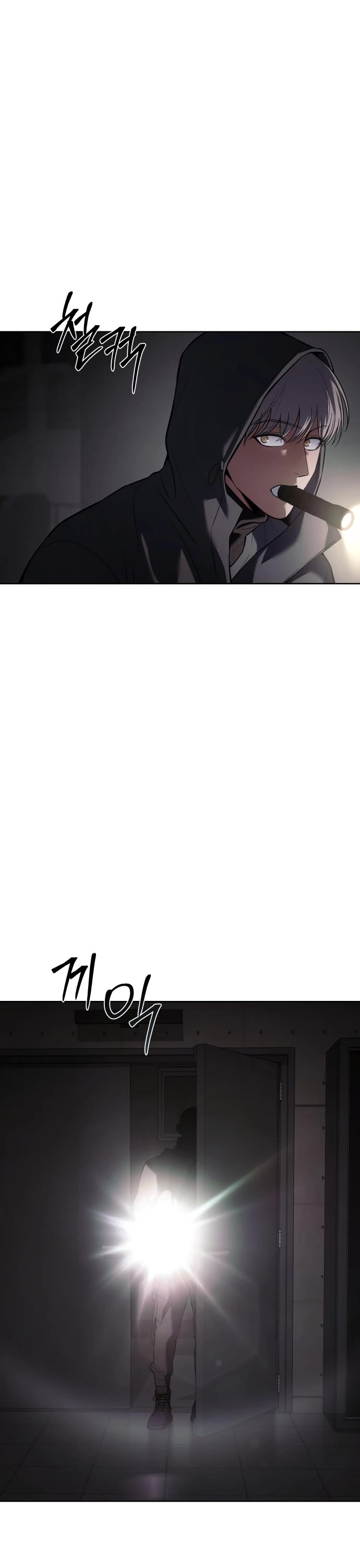 Baek XX Chapter 75 page 8 - Chapter 75: FxxK..!!