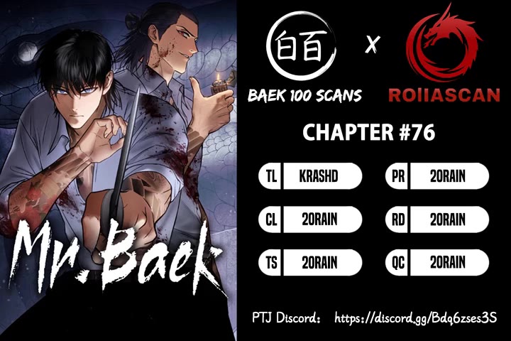 Baek XX Chapter 76 page 1 - Chapter 76: Totsukagumi