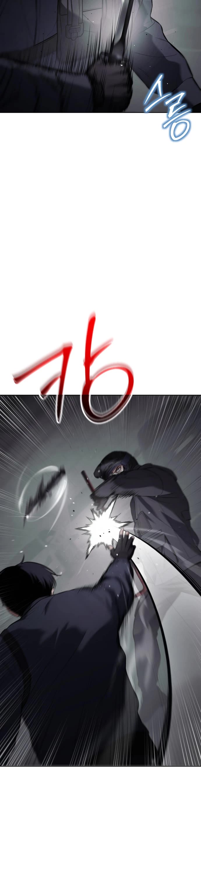 Baek XX Chapter 76 page 11 - Chapter 76: Totsukagumi