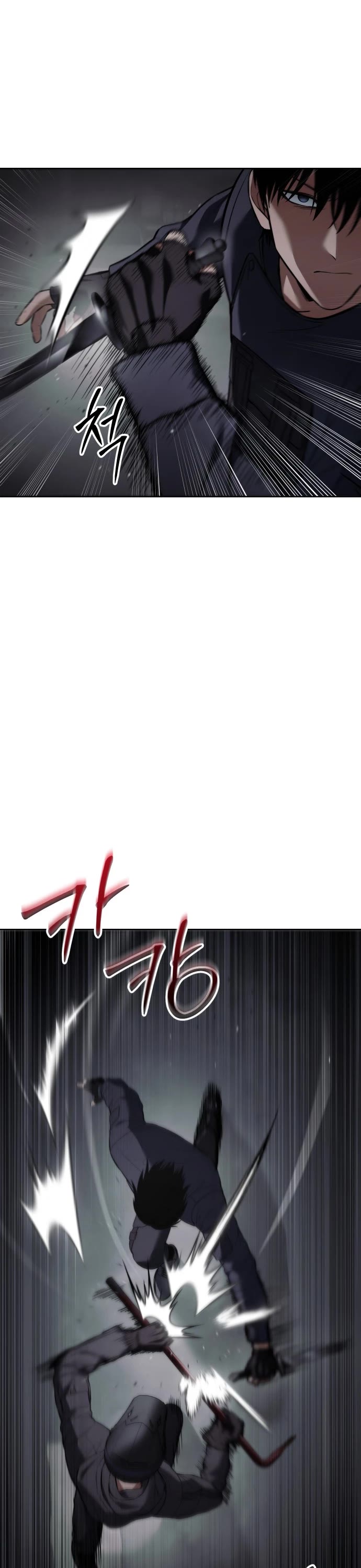 Baek XX Chapter 76 page 12 - Chapter 76: Totsukagumi