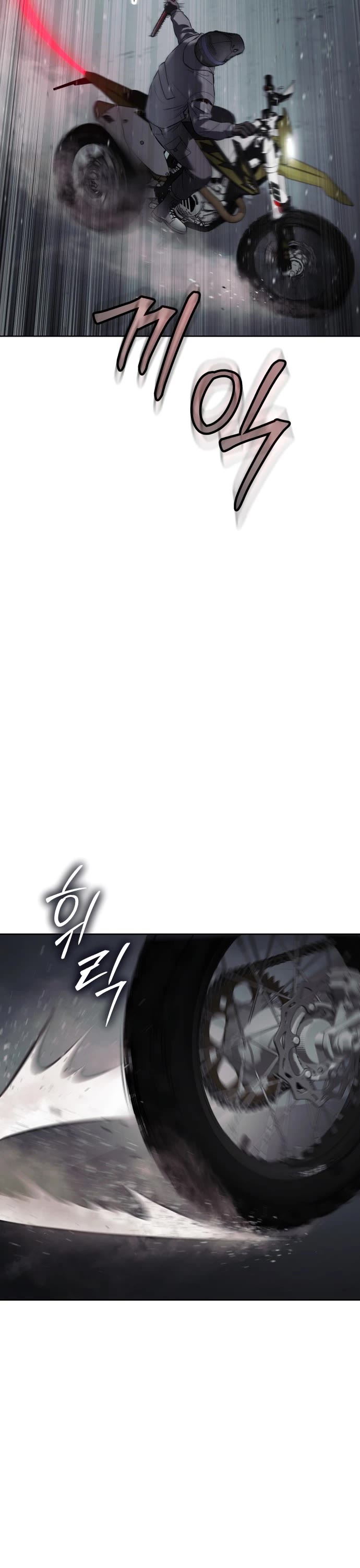 Baek XX Chapter 76 page 33 - Chapter 76: Totsukagumi
