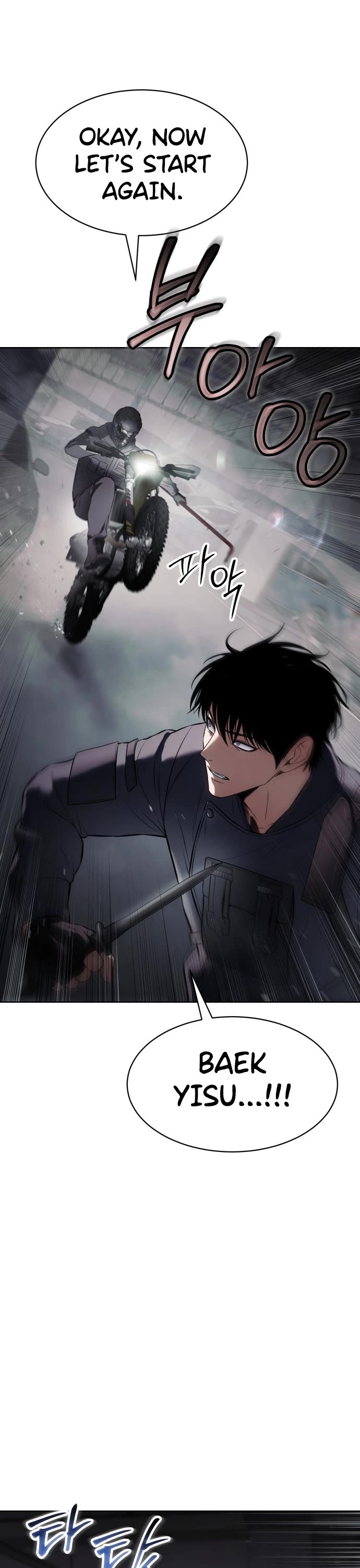 Baek XX Chapter 76 page 34 - Chapter 76: Totsukagumi